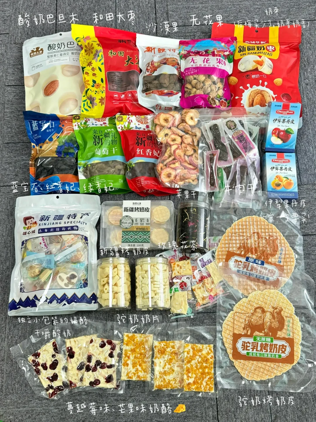 同一箱特产,景区和批发价差出近一半:翻了全网20多条比价帖,整理出这份特产“去哪买”决策表