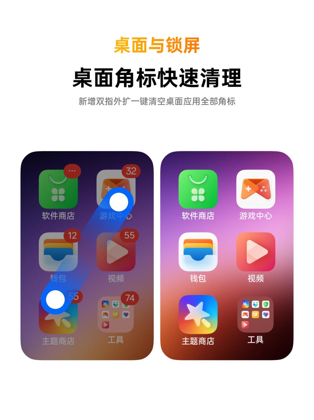 ColorOS 16 八月升级今天开推,40多款机型覆盖:角标一键清、330城交通卡都来了,但尝鲜评论区看完,我建议这几类人先缓一缓