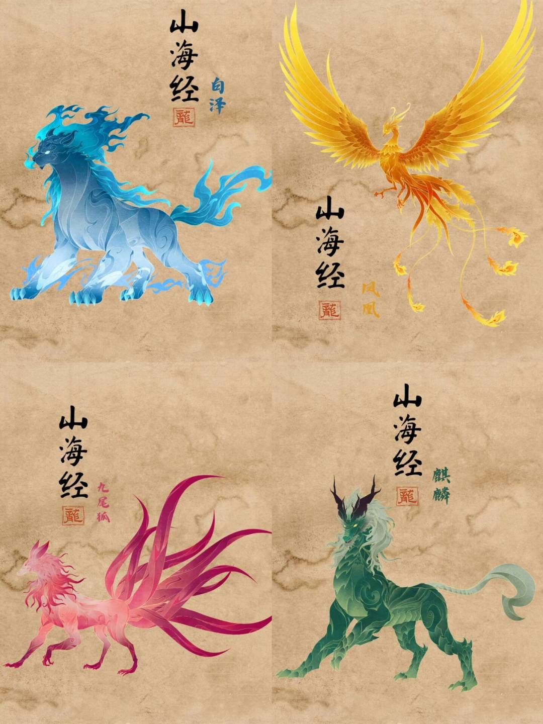 “在非洲找到大禹治水记录”？山海经“解密”视频刷屏，翻遍5个平台告诉你哪些能信