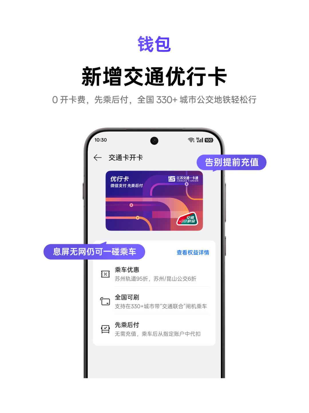 ColorOS 16 八月升级今天开推,40多款机型覆盖:角标一键清、330城交通卡都来了,但尝鲜评论区看完,我建议这几类人先缓一缓
