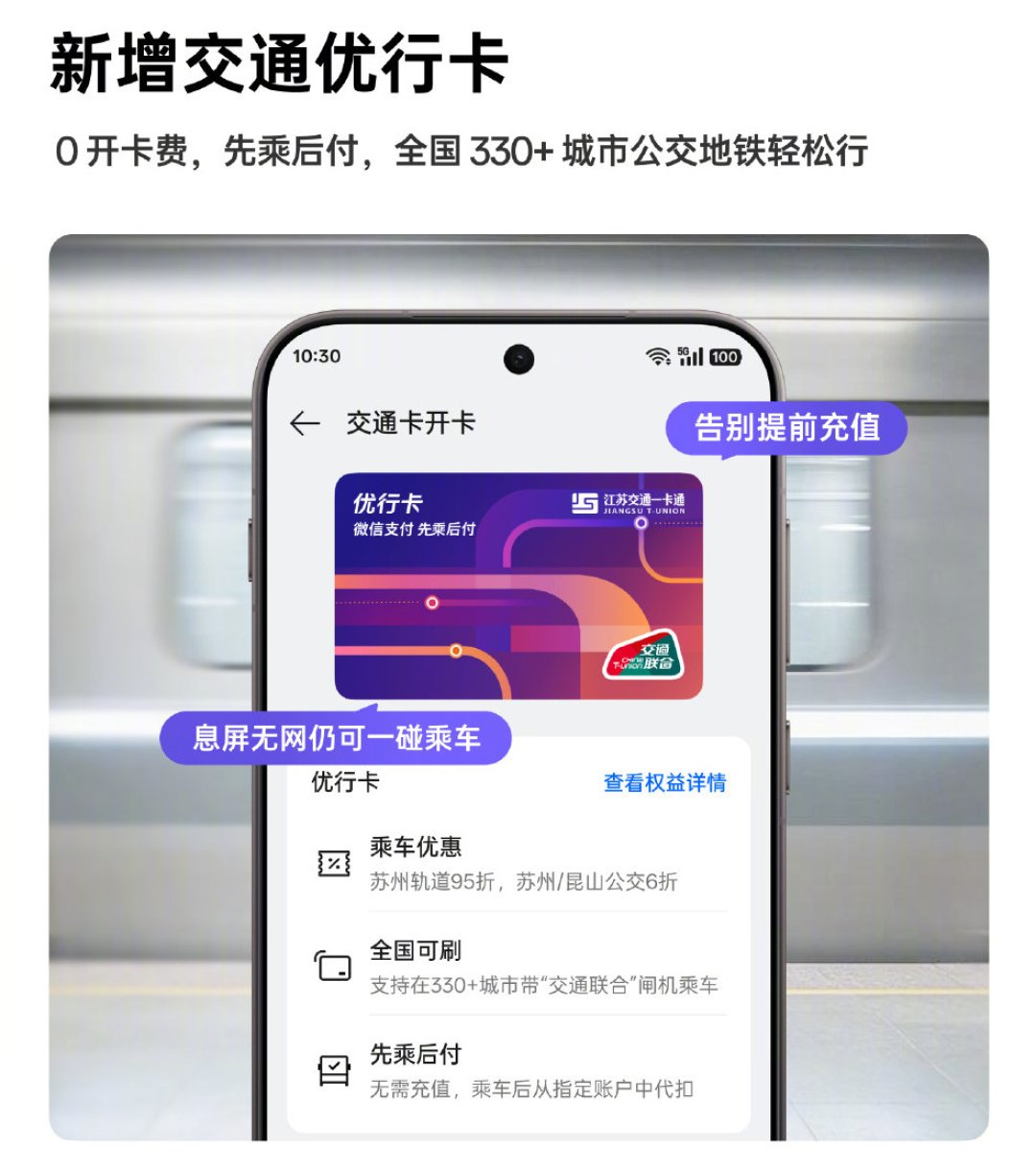 ColorOS 17内测口碑吵翻,ColorOS 16八月版同月推送40余款机型:两份名单和三条规则核完,OPPO一加用户该走哪条路说清楚了
