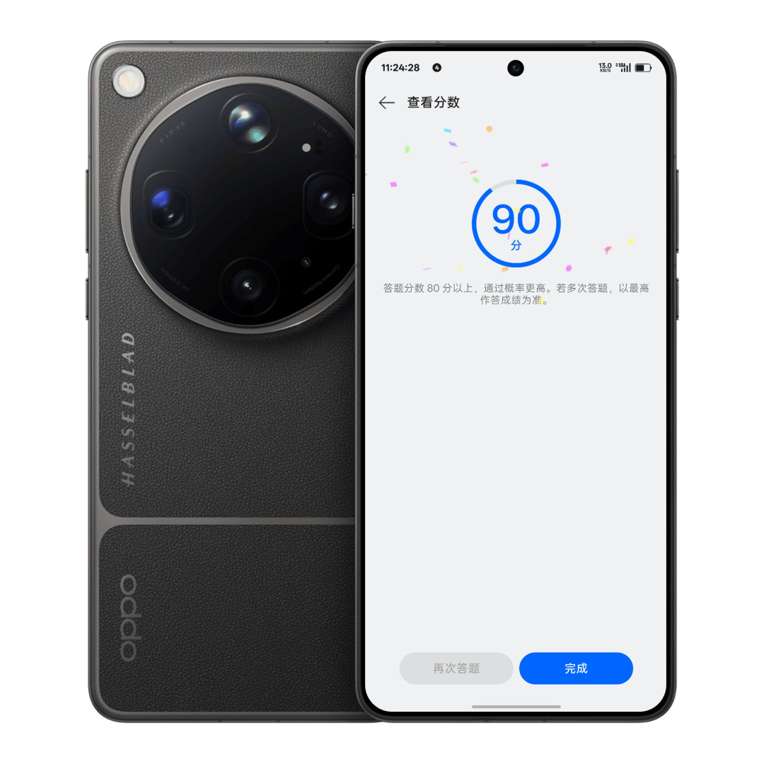 ColorOS 17内测口碑吵翻,ColorOS 16八月版同月推送40余款机型:两份名单和三条规则核完,OPPO一加用户该走哪条路说清楚了