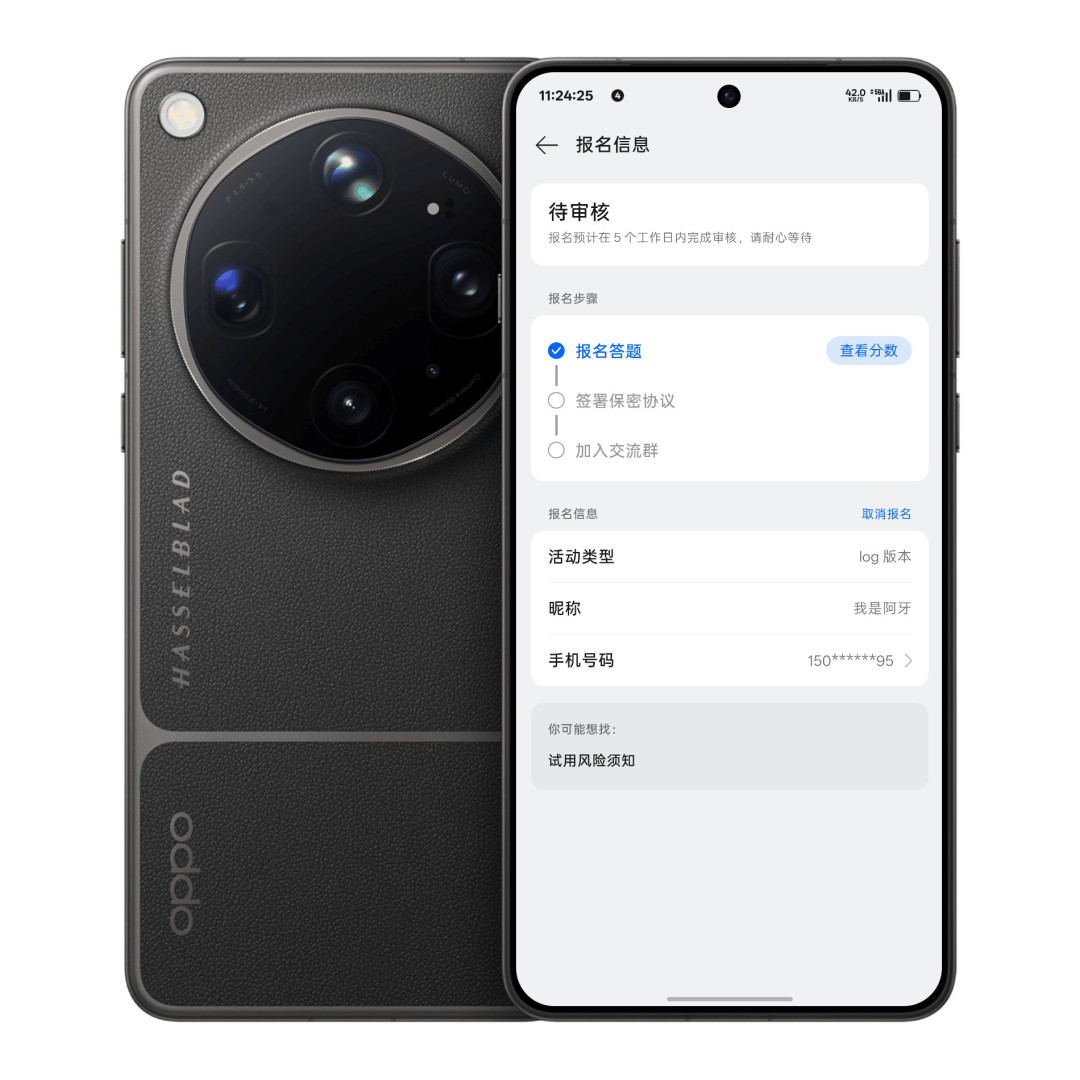 ColorOS 17内测口碑吵翻,ColorOS 16八月版同月推送40余款机型:两份名单和三条规则核完,OPPO一加用户该走哪条路说清楚了