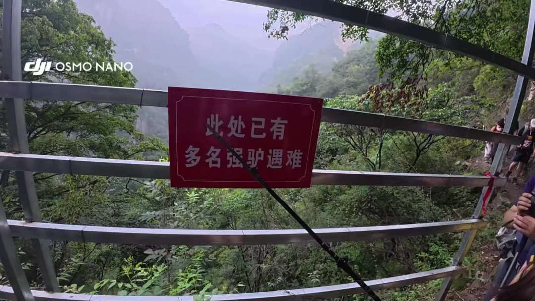 南太行两人遇难后，驴友开始追问“到底是谁上传的轨迹”：跟轨迹进山前，先答这5个问题