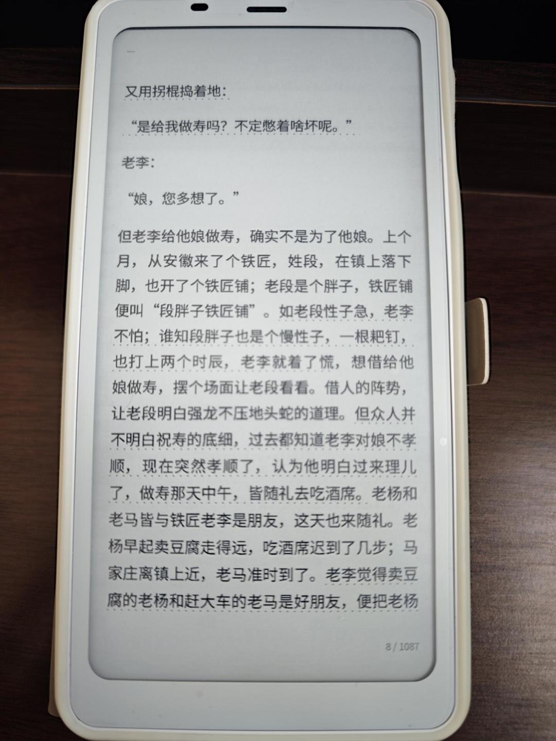 BOOX官宣Instapaper预装:Pocket关停留下的“稍后阅读”空位,正在被电纸书们填上——国行文石用户怎么蹭上这波,我理清楚了