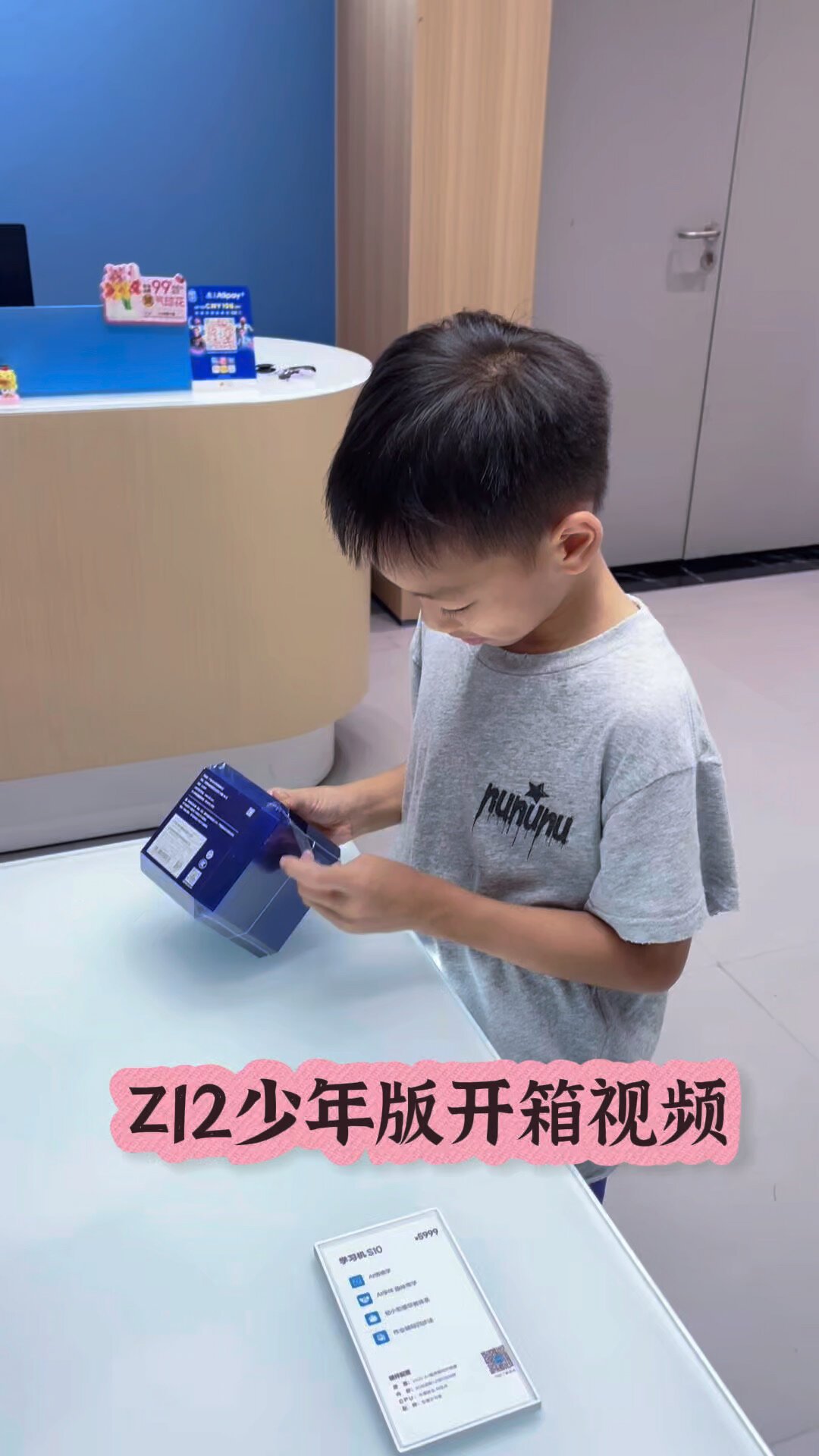 Z9拿到导航大更新,Z8A换新图标:小天才突然给老机型推了一波“续命”更新,开学换机的钱还花吗