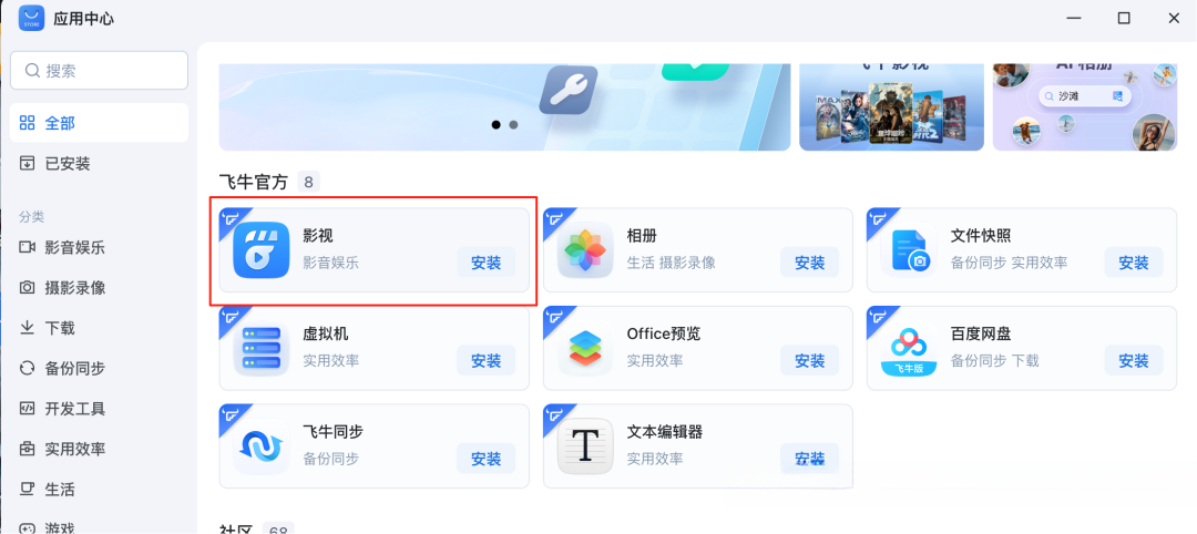 飞牛全自动追剧这周全网爆火,但评论区一半在劝退:硬盘太贵、索引难用,真正走得通的就两条路