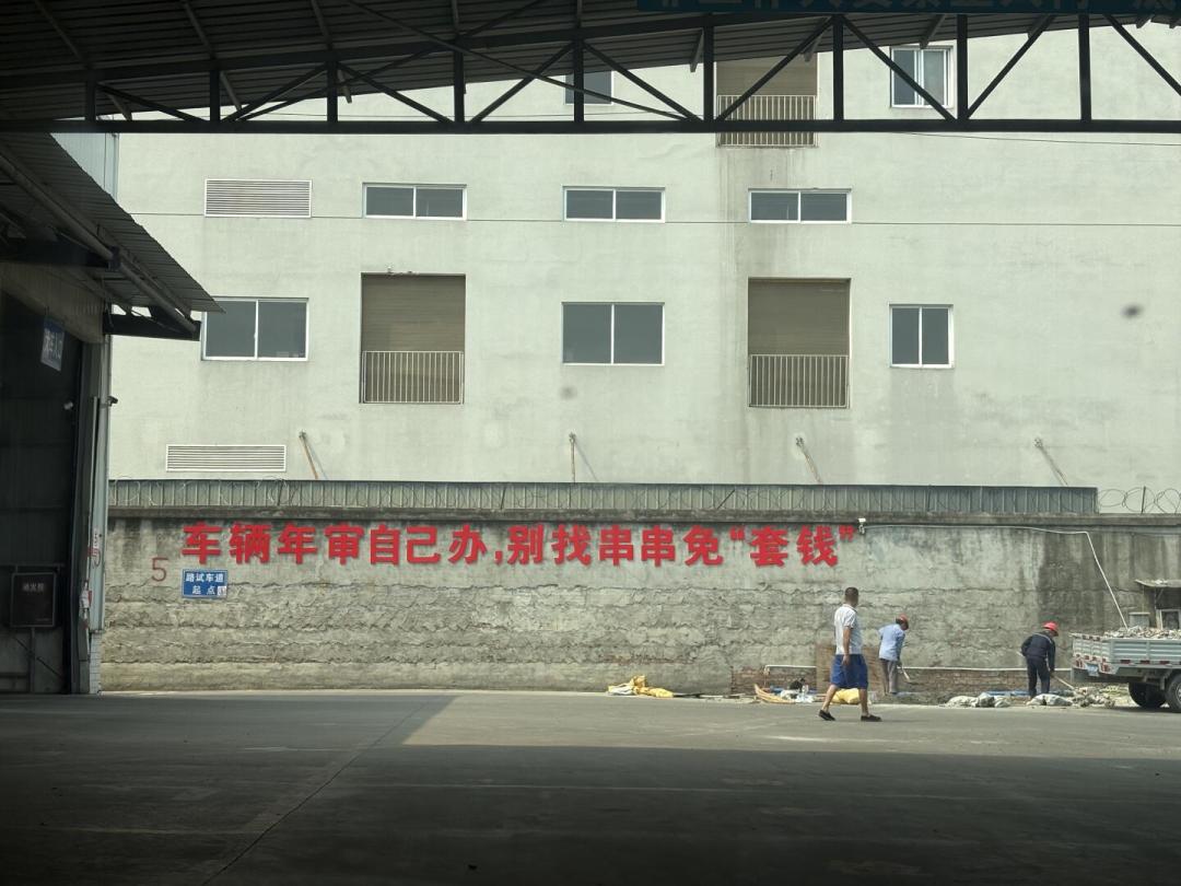 《生态环境法典》施行,全国首张罚单次日开出:尾气作弊的代价变天了,老车正规过检指南