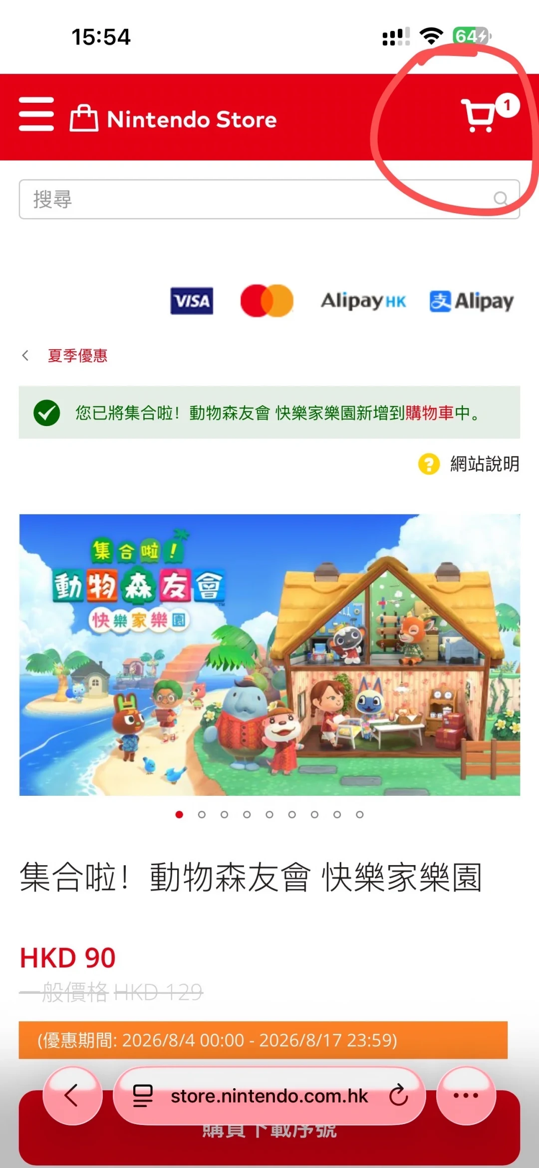 动森史低昨晚结束:别急着原价补票,错过的人还有3条路,不用等两年