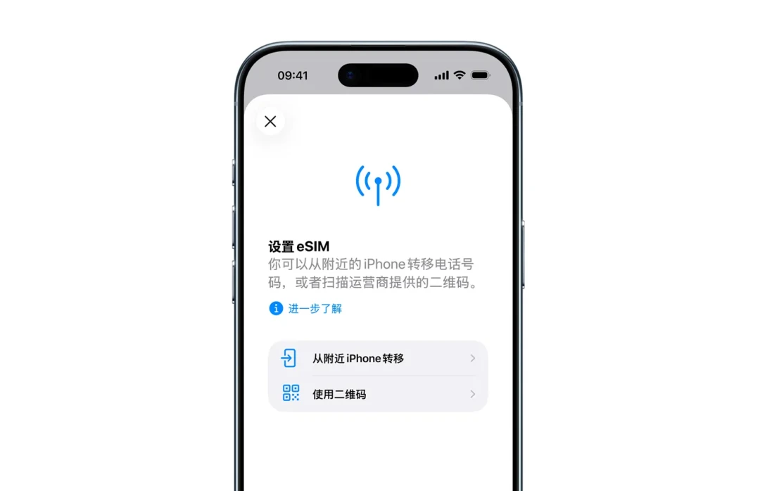 eSIM手机下半年要涨20倍,但开通这一步还在劝退人