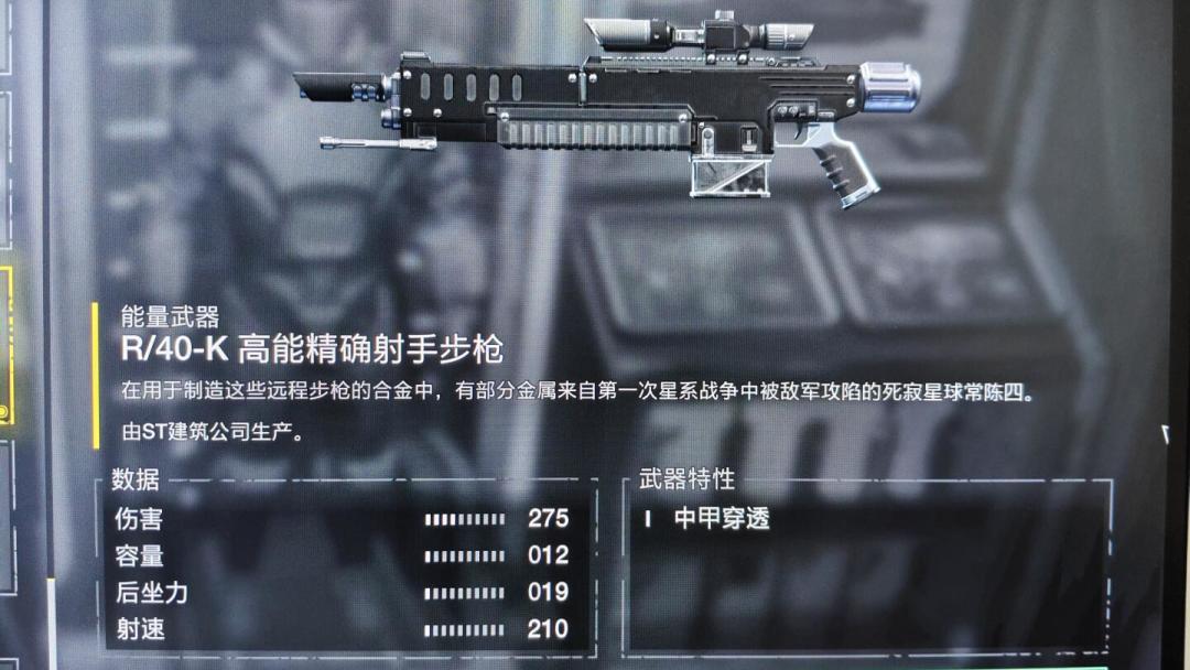 绝地潜兵×40K联动上线：一只泰伦都没有，为什么我还建议打虫玩家去试试