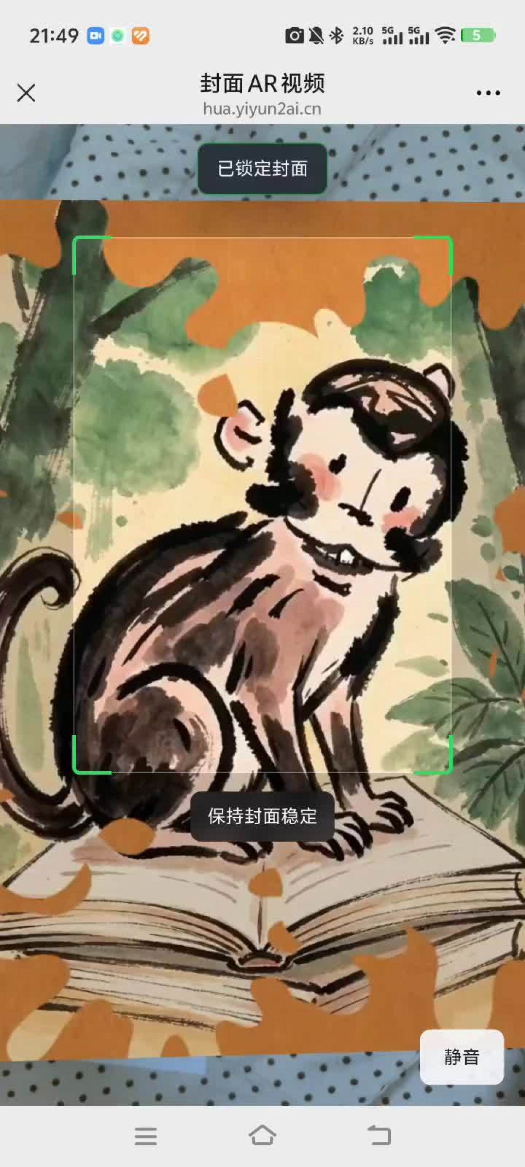 大家都在看西安场延期的时候,于谦把新版《玩儿》端出来了:这本写