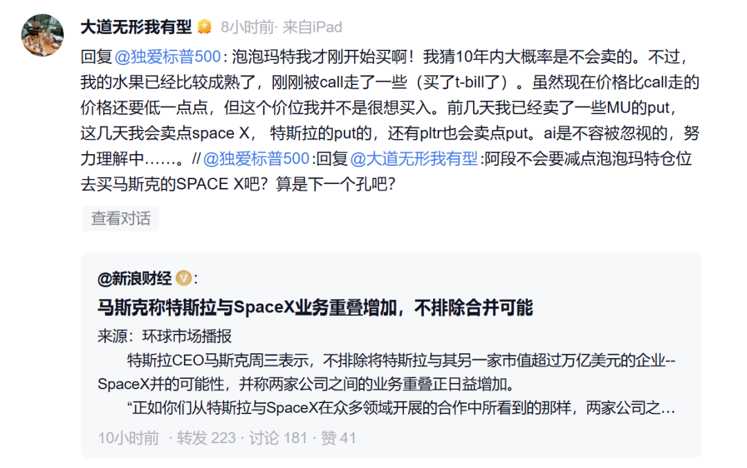 段永平说10年不卖泡泡玛特,一周后却“减持”2793万股:乌龙澄清了,但你手里的娃值不值得留是另一回事