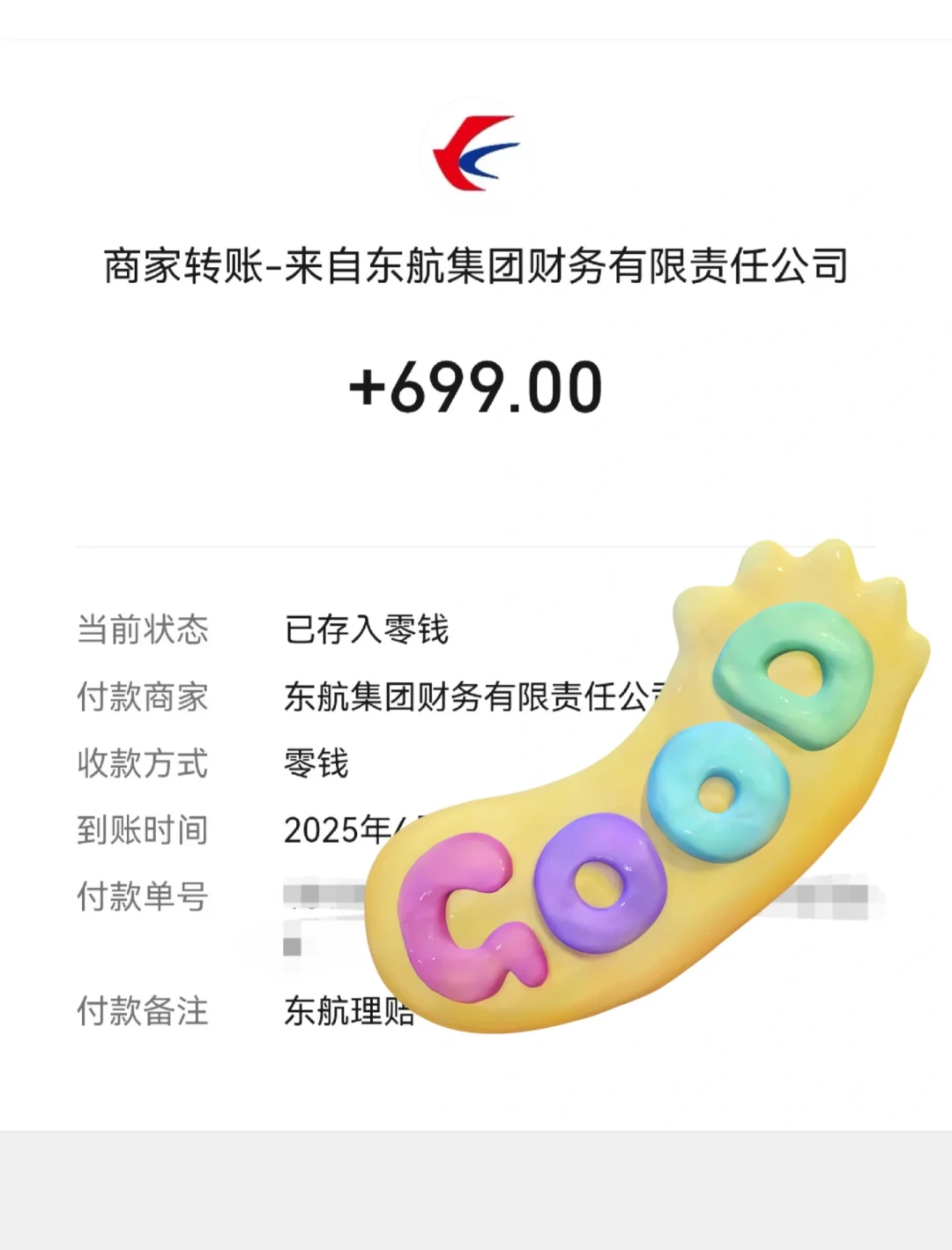托运的行李箱被摔坏,别只拿200块就走:这3条规则决定你能赔多少