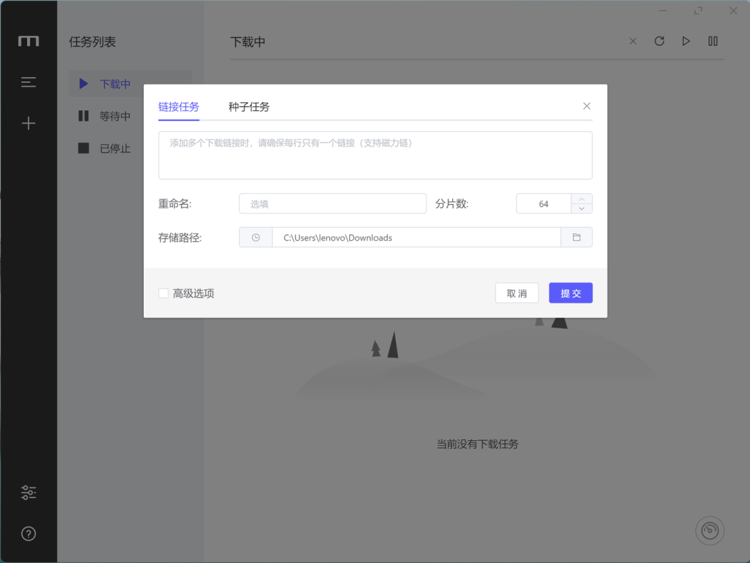 IDM试用到期不想续费?6个免费平替挨个比完,这张选型表直接抄