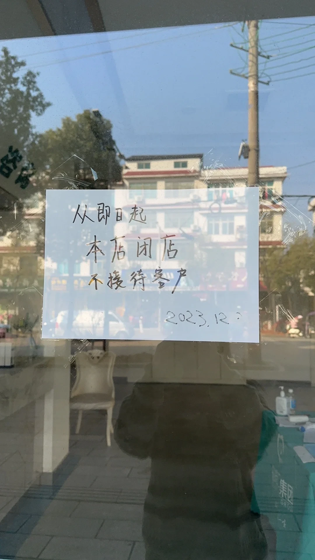 整牙做一半，门诊跑路了：我翻遍近两年十几起真实案例，整理出签单前要核对的5件事