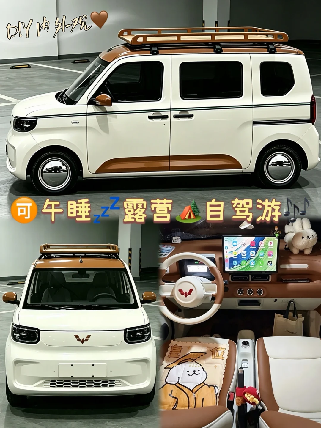 钓鱼佬把面包车改成