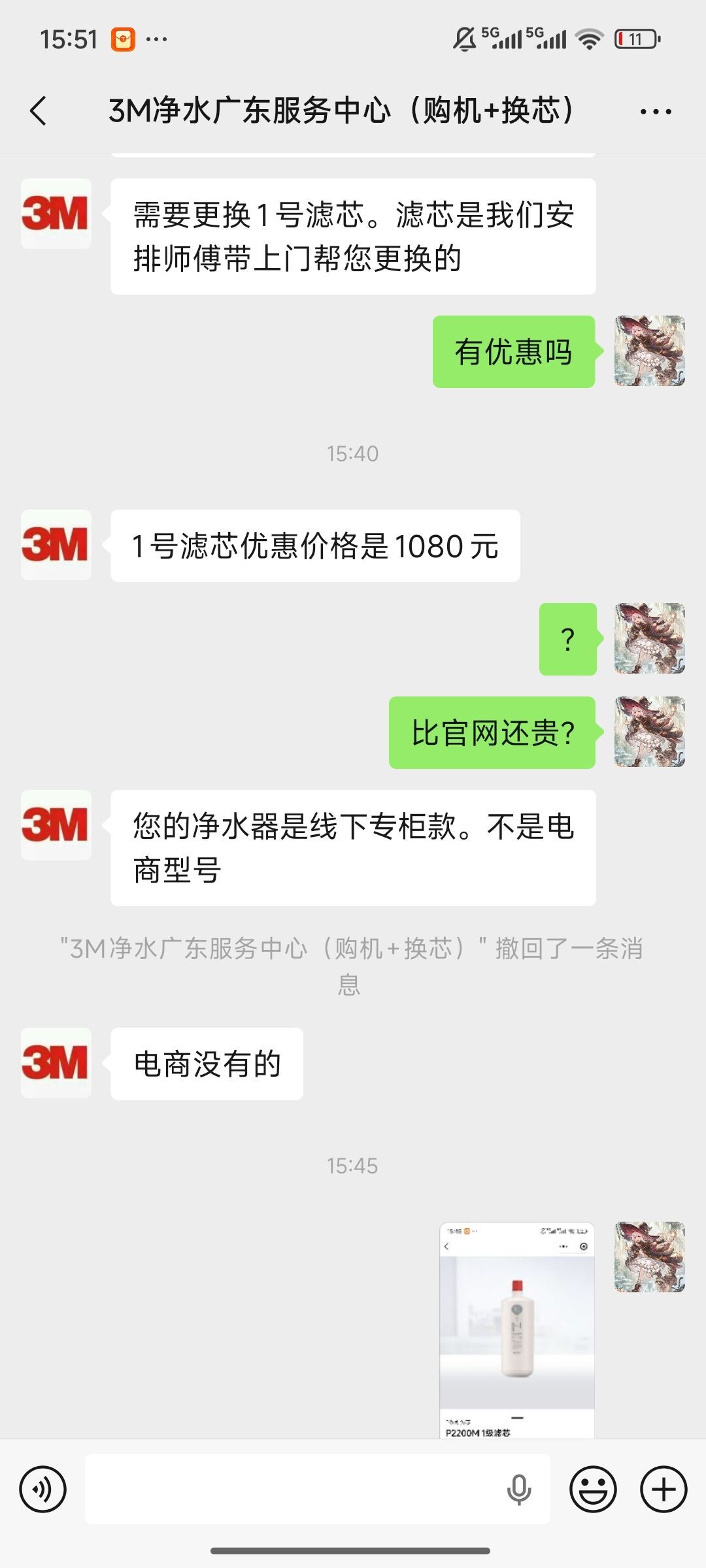 装修季先别急着给3M净水器掏钱：机器不可怕，滤芯才是账单，一年500到3280元我都替你问过了