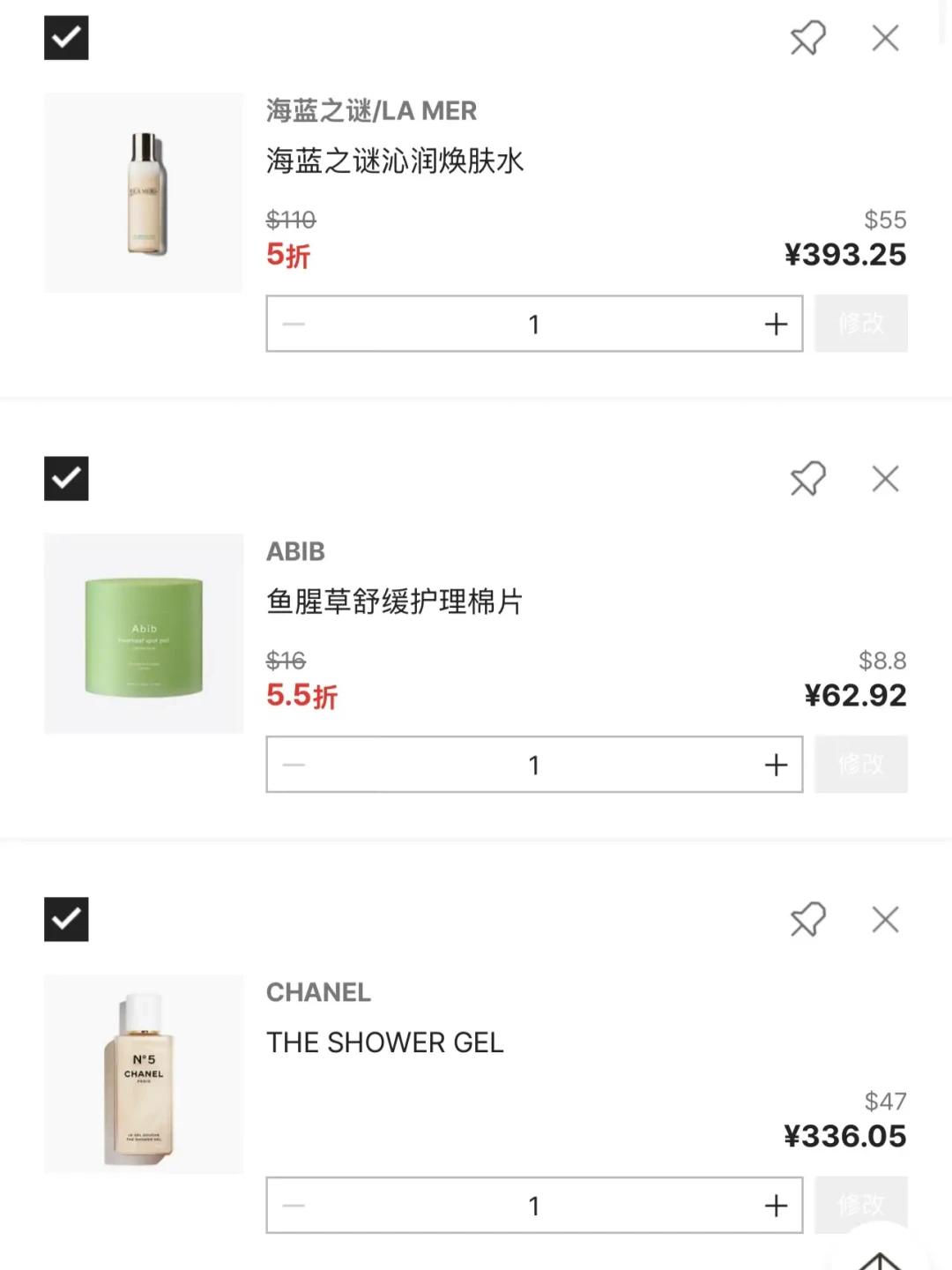 还在原价冲韩国免税店？看完20篇