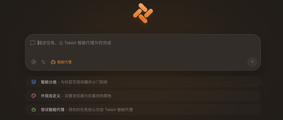 OpenAI的AI浏览器上线10个月就关停:夸克用户先别慌,这3件事值得看清楚