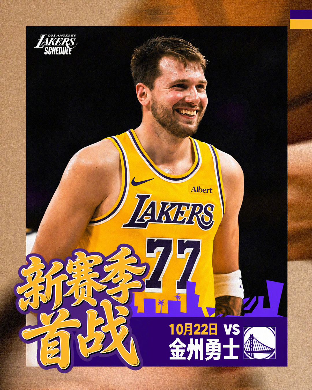 湖人7年来首次无缘揭幕战,先别急着骂:拆开新赛程看,东契奇真正的舞台在圣诞夜