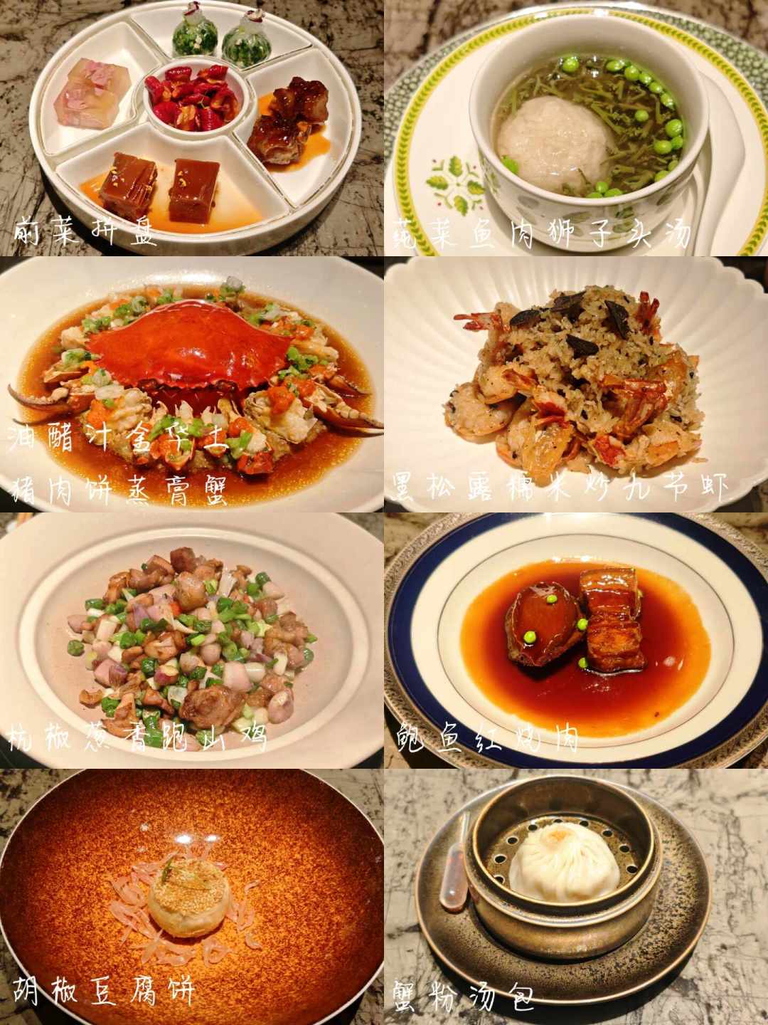 明天放榜后,广深将同时有两张榜:米其林和黑珍珠的对比、怎么吃,一次说清