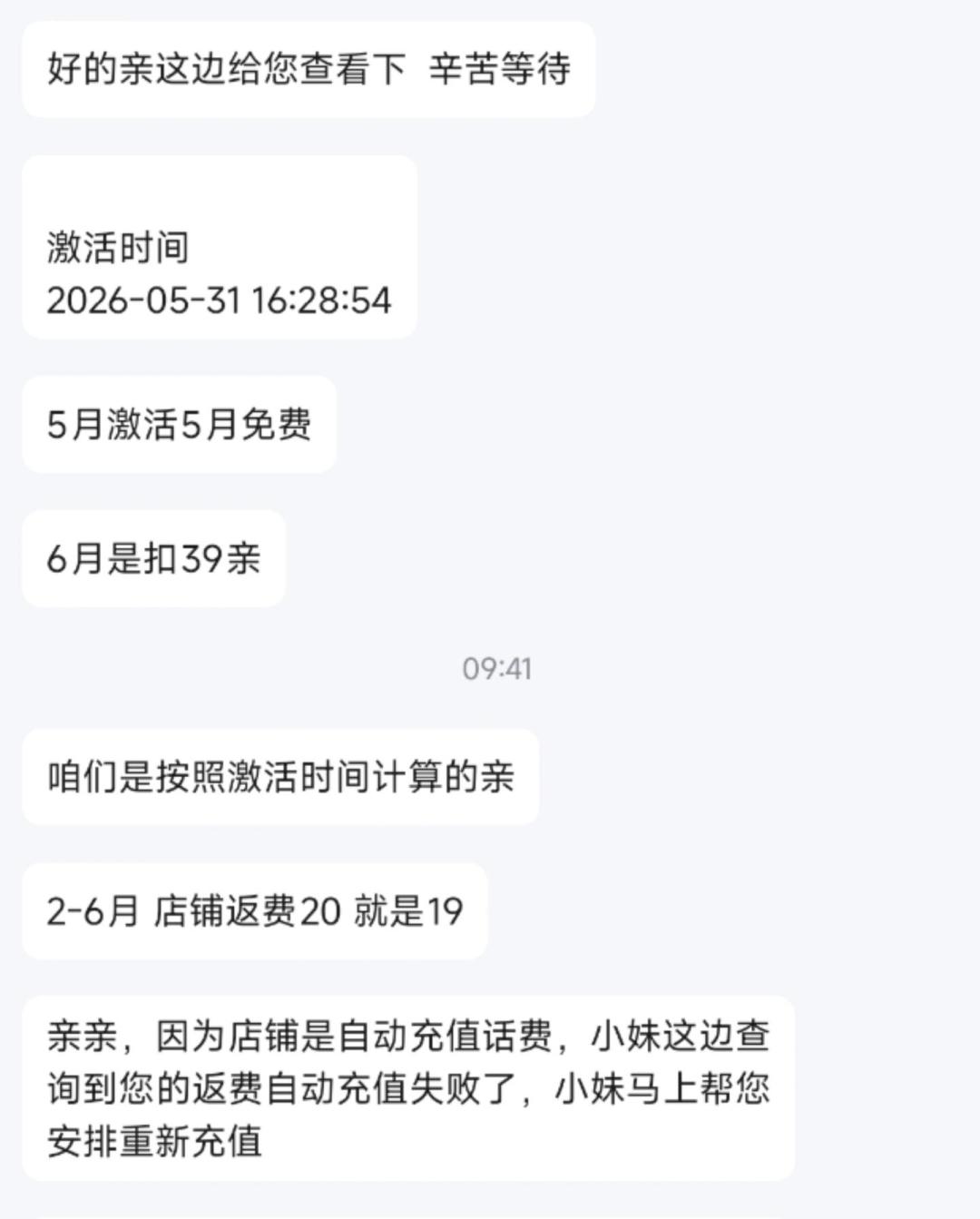 广电卡“39元200G突然上架”刷屏：翻了B站40条热门“实测”，八成以上带你去办卡