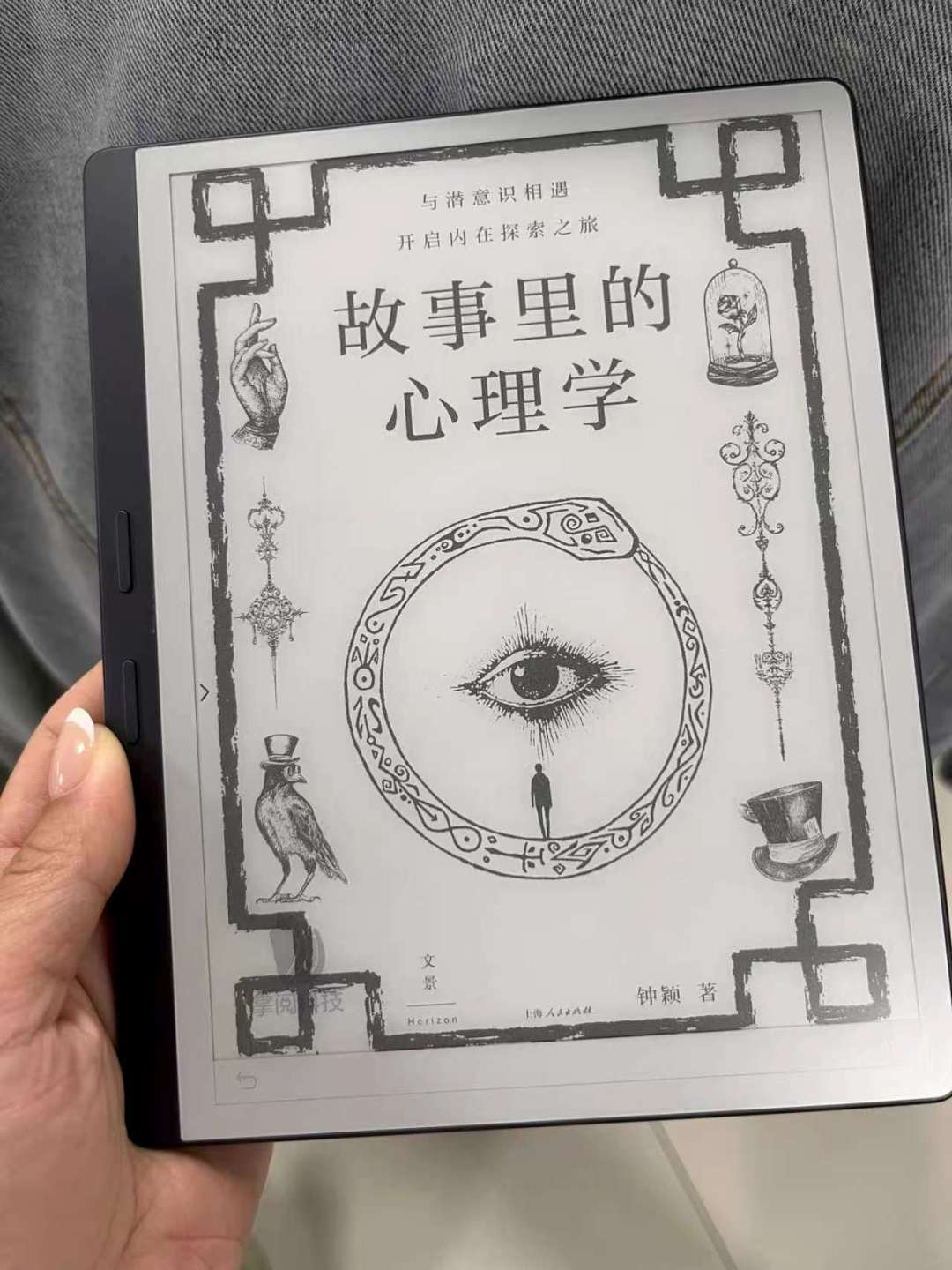 Kindle退出三年,留守党开始动了:有人857元买新KPW6说再战五年,有人换掌阅马上续了微信读书