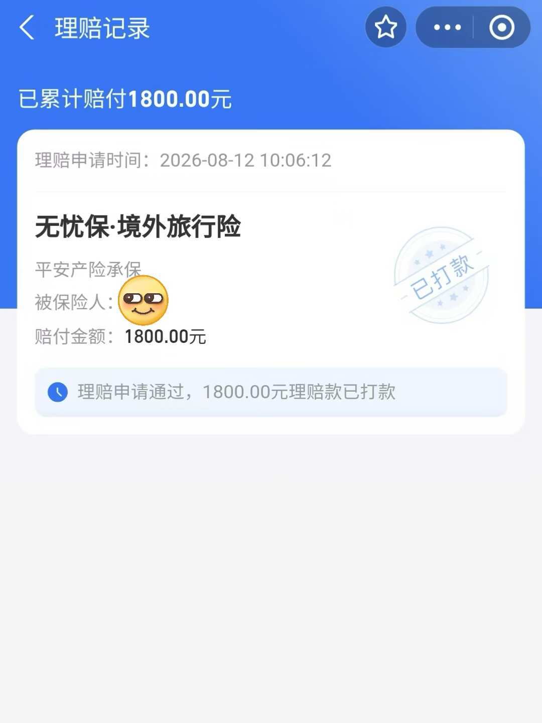 机票全退了,酒店却一分不退?白海豚过后,台风季出行止损4步+预订留后路5条