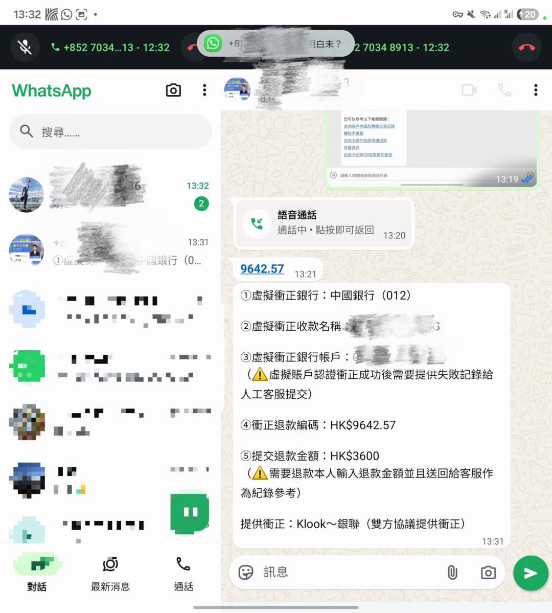 一张票被骗7200港币:港澳演唱会购票渠道与二手票避坑,看完再下手