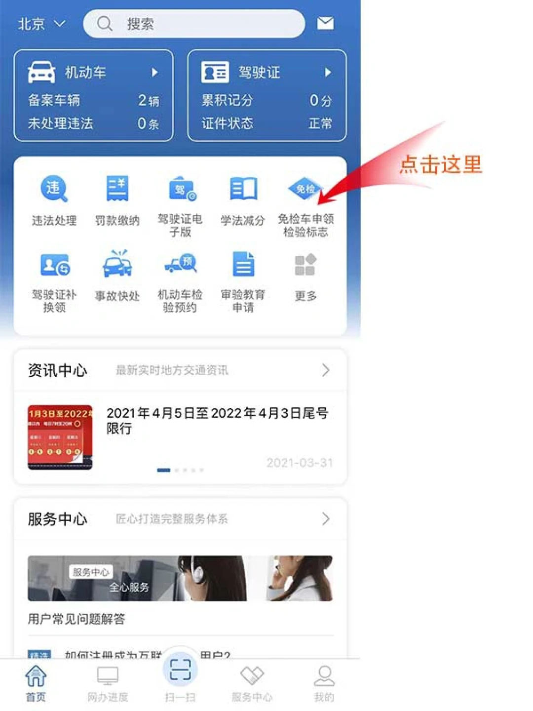 摩托13年报废