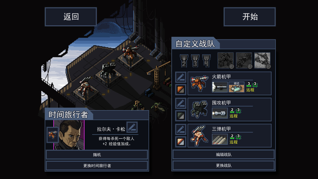2026年入坑《陷阵之志》:Steam卖50块,搜