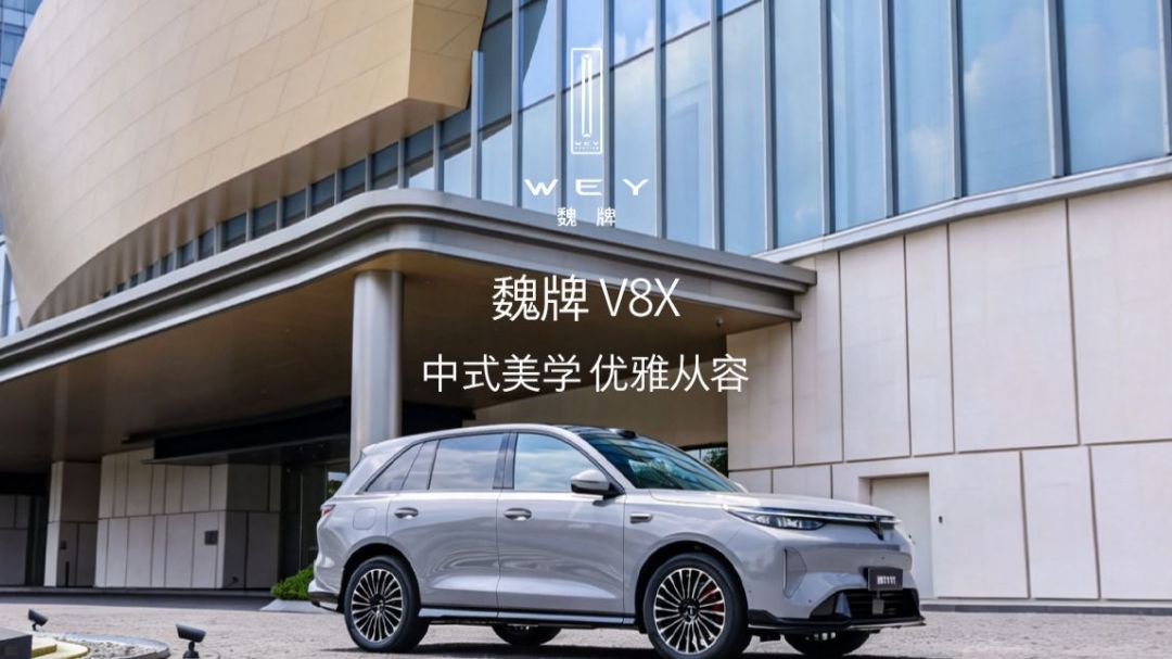 魏牌四条线同时进入换代窗口:清库、限时、等新车,下半年买车走哪条路?