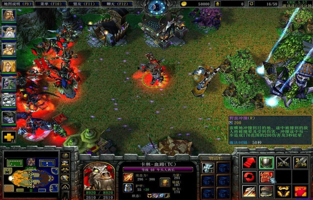 14万播放,900条评论吵起“反向黄点”:TI期间,澄海3C被DOTA2复活了