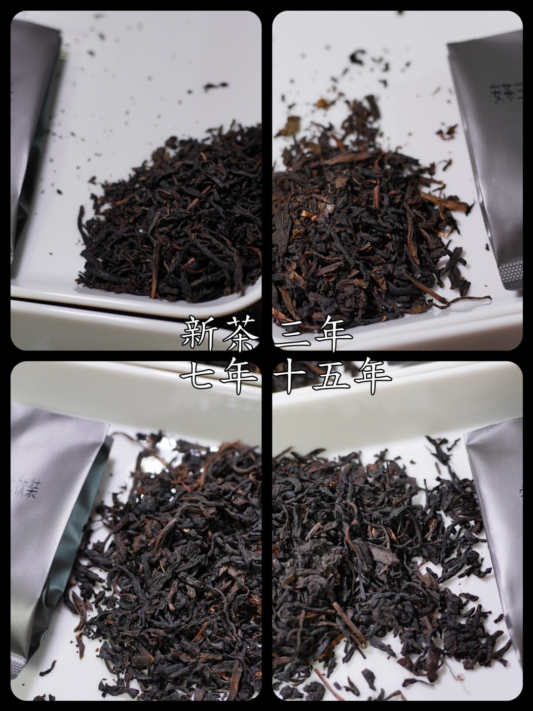 一斤六堡的钱，买不到半篓老安茶？把这两款