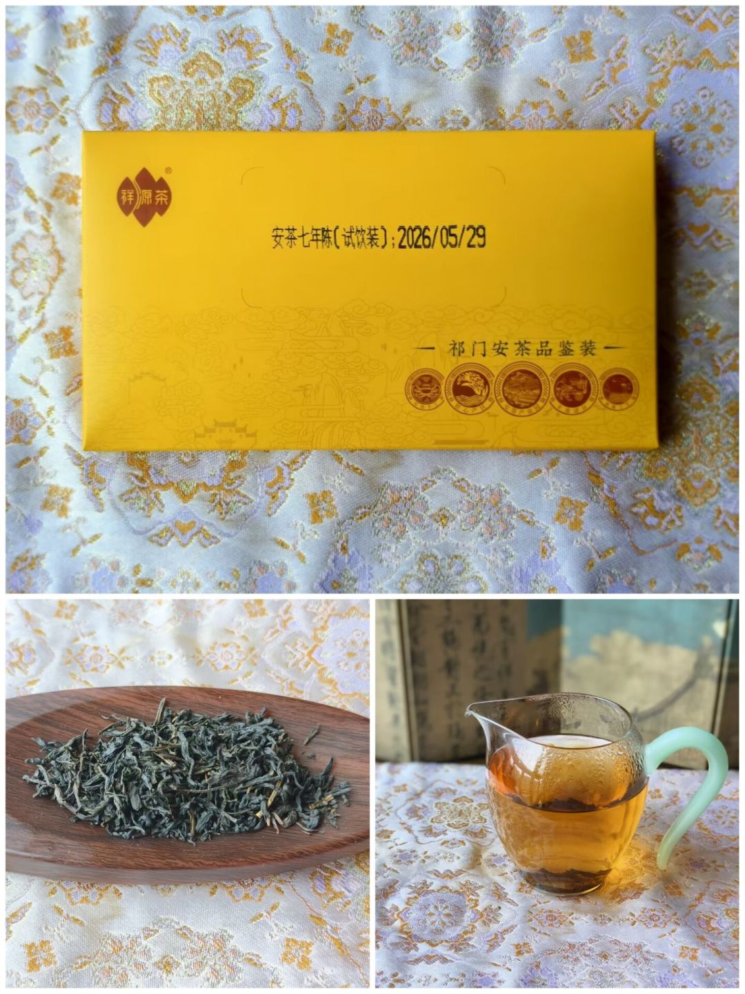 一斤六堡的钱，买不到半篓老安茶？把这两款