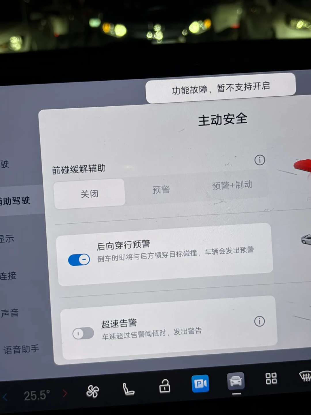 开了1个月，新车在高速上125失速：翻完传祺向往E8失速帖的170条评论，整理出4个要点