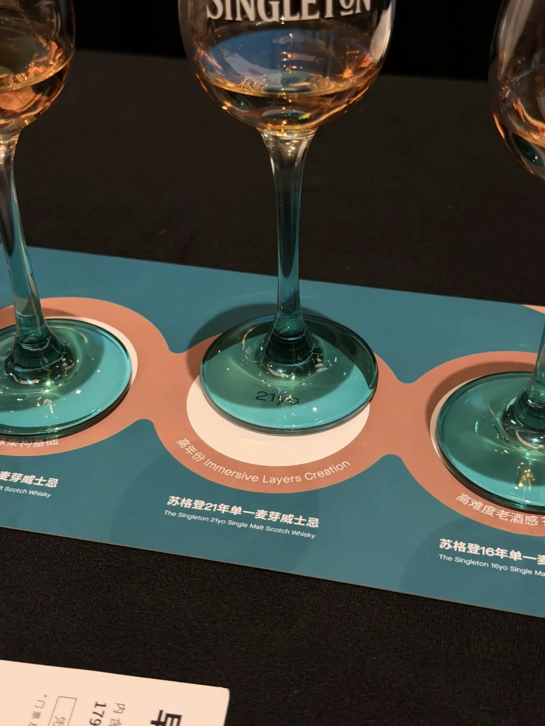 苏格登越卖力营销,越跌得狠:翻完帝亚吉欧财报和进口数据,才明白这波跌价不是酒不行了