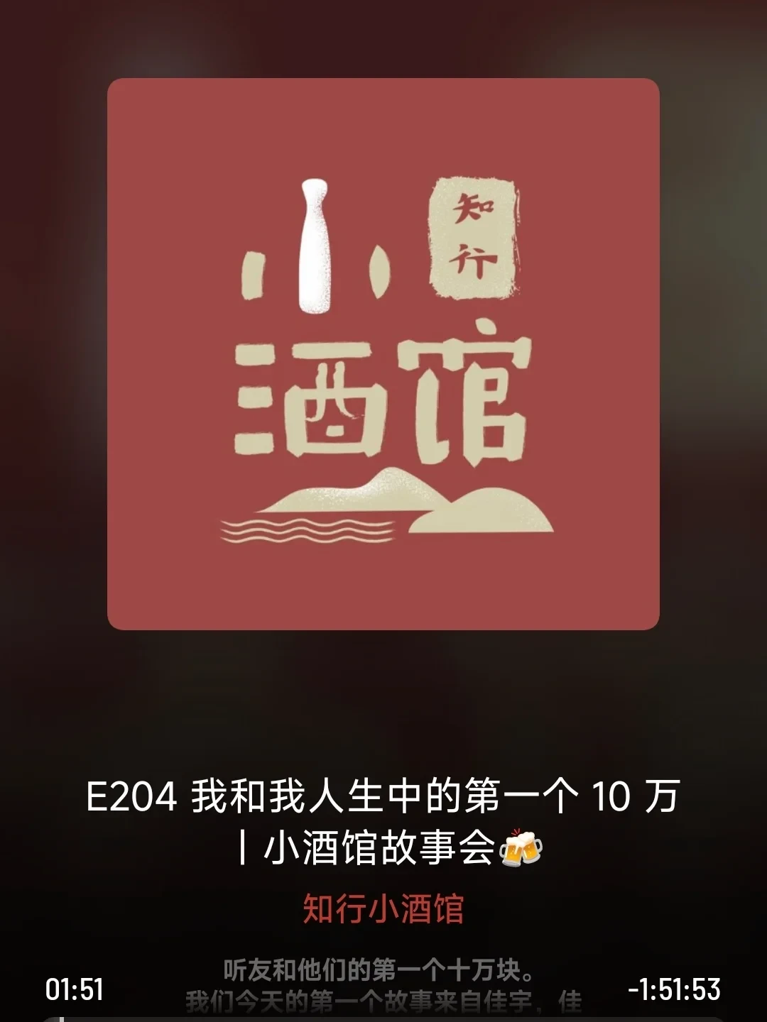 财经播客成了小红书新顶流,但安利帖不会告诉你:它们分四种,有的教你懂钱,有的在盯你的钱包