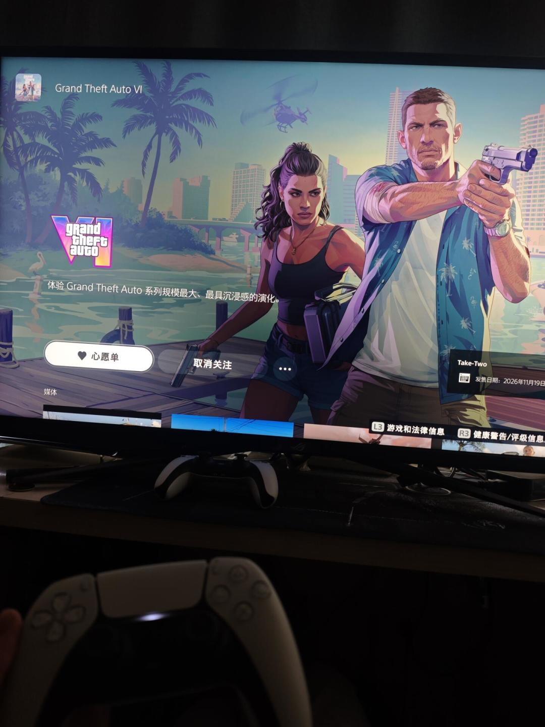 GTA6十一月发售,PC玩家可能要等到2028:花3000多块买PS5抢首发,值吗?