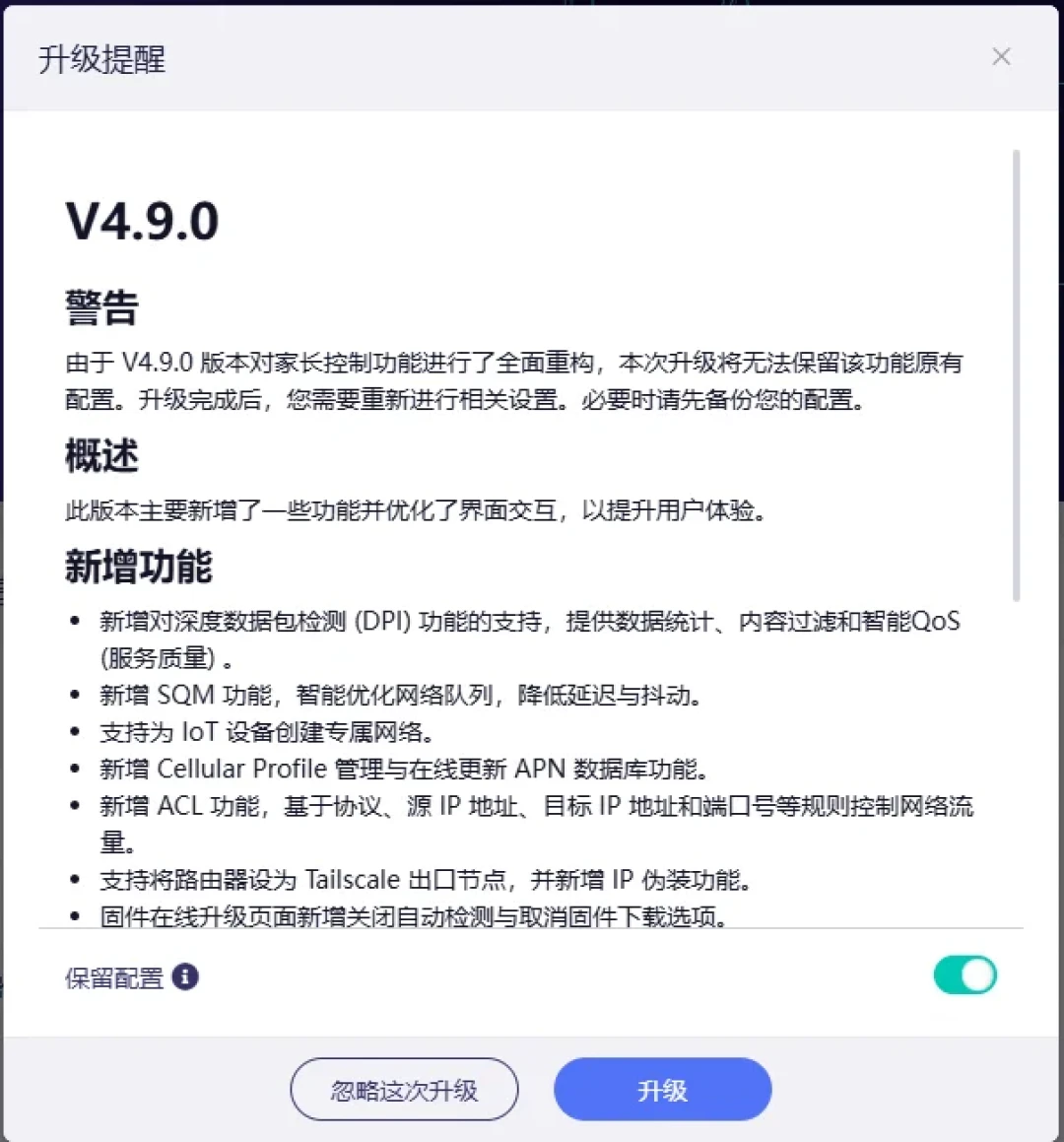 OpenWrt 25 铺开,GL.iNet 先别急着跟:MT3000 成了大满贯,MT3600BE 还在等 beta,看完进度再动手