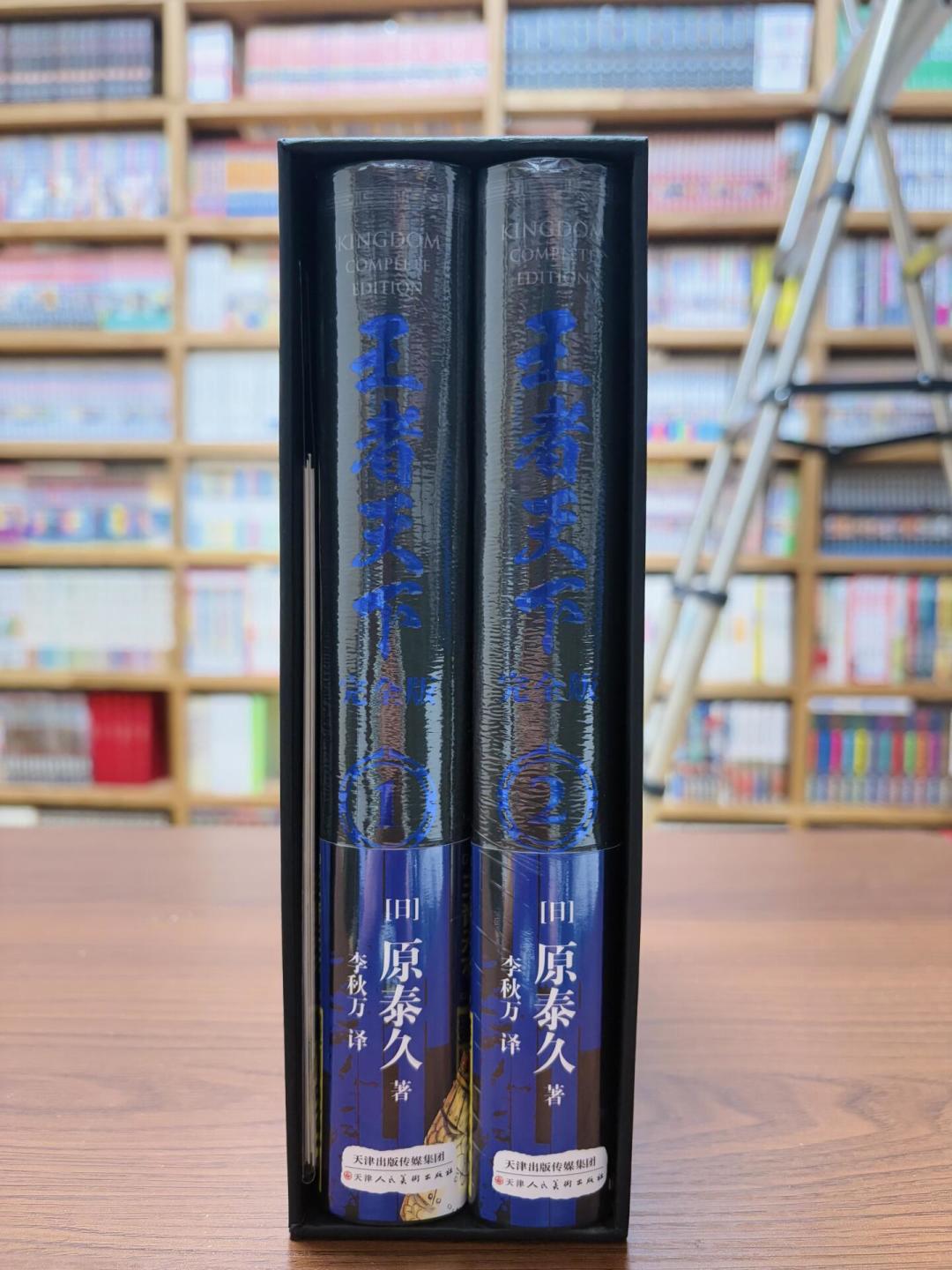 《王者天下》走向终局,想在完结前收简中完全版?先把这三笔账算清楚