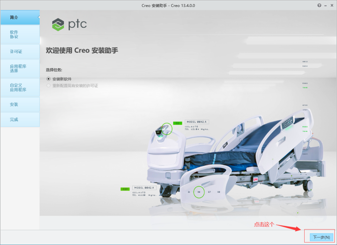 学Creo不缺教程,缺的是挑对:我把B站最火的两套课和知乎几十篇文章比了一遍