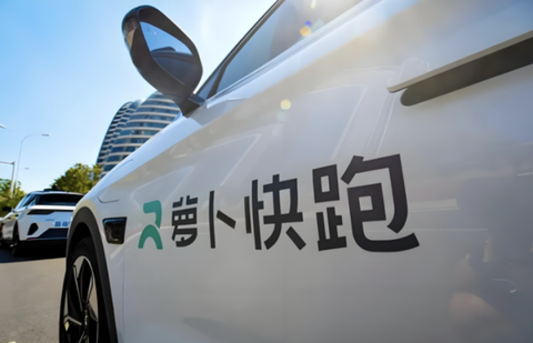 萝卜快跑开到欧洲和中东了:把2026出海时间线捋一遍,3个信号值得盯
