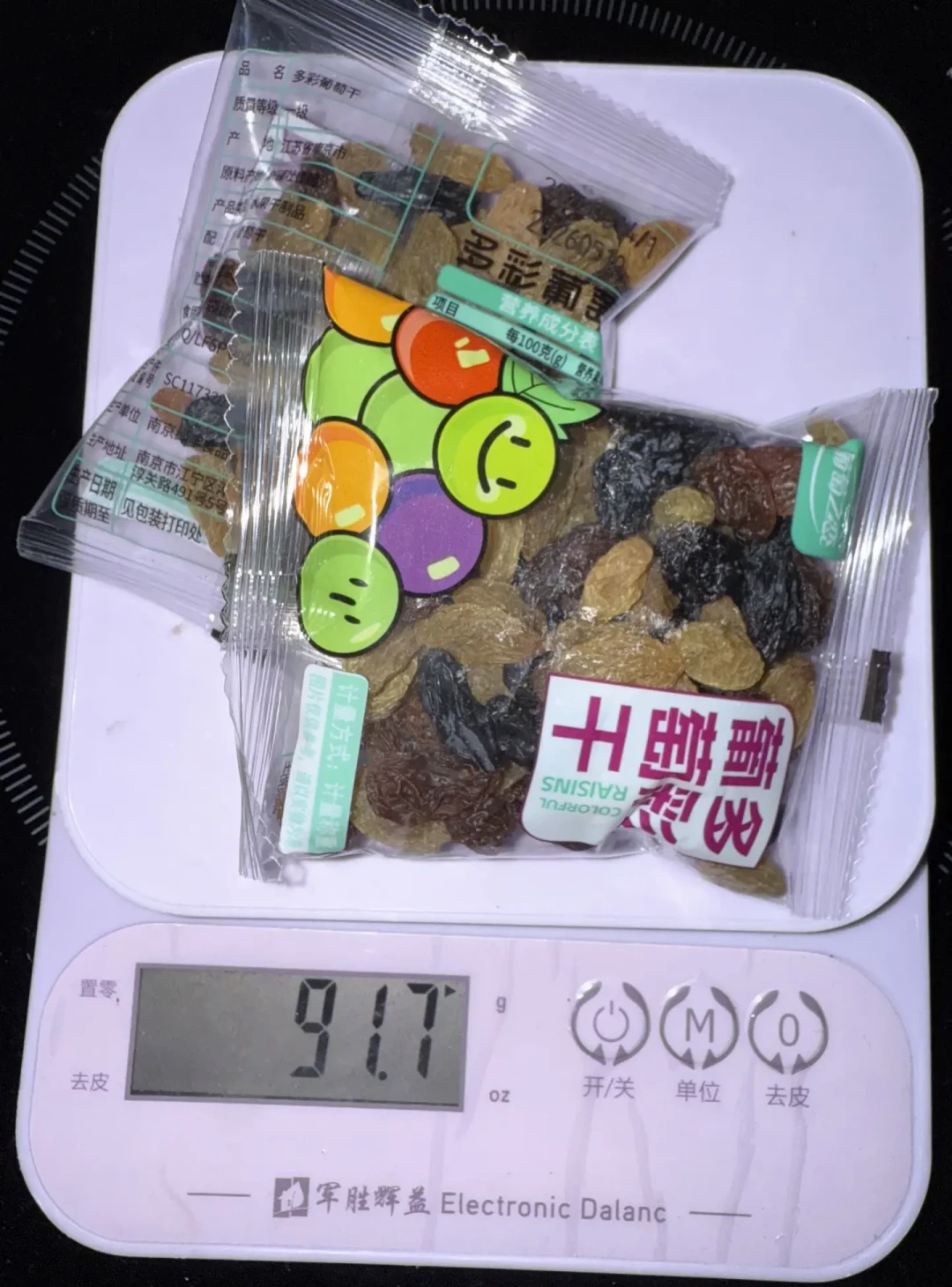 好想来111元的零食复秤只有64元，赵一鸣牛肉干多收47元：零食店里真便宜和坑的地方，都替你算好了