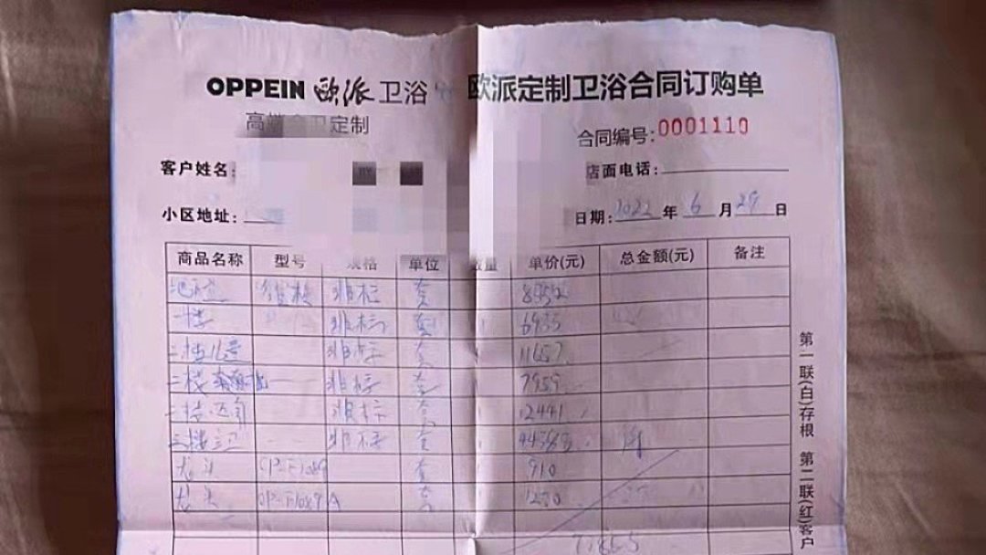 欧派经销商卷走200万,总部只会“督促履约”:翻完近几年的跑路案例,我把交定金前要做的4个检查整理成了一份清单
