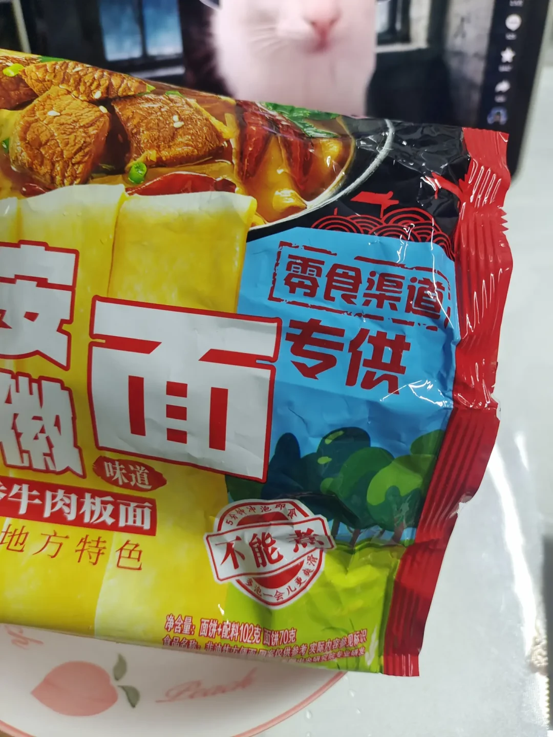 好想来111元的零食复秤只有64元，赵一鸣牛肉干多收47元：零食店里真便宜和坑的地方，都替你算好了