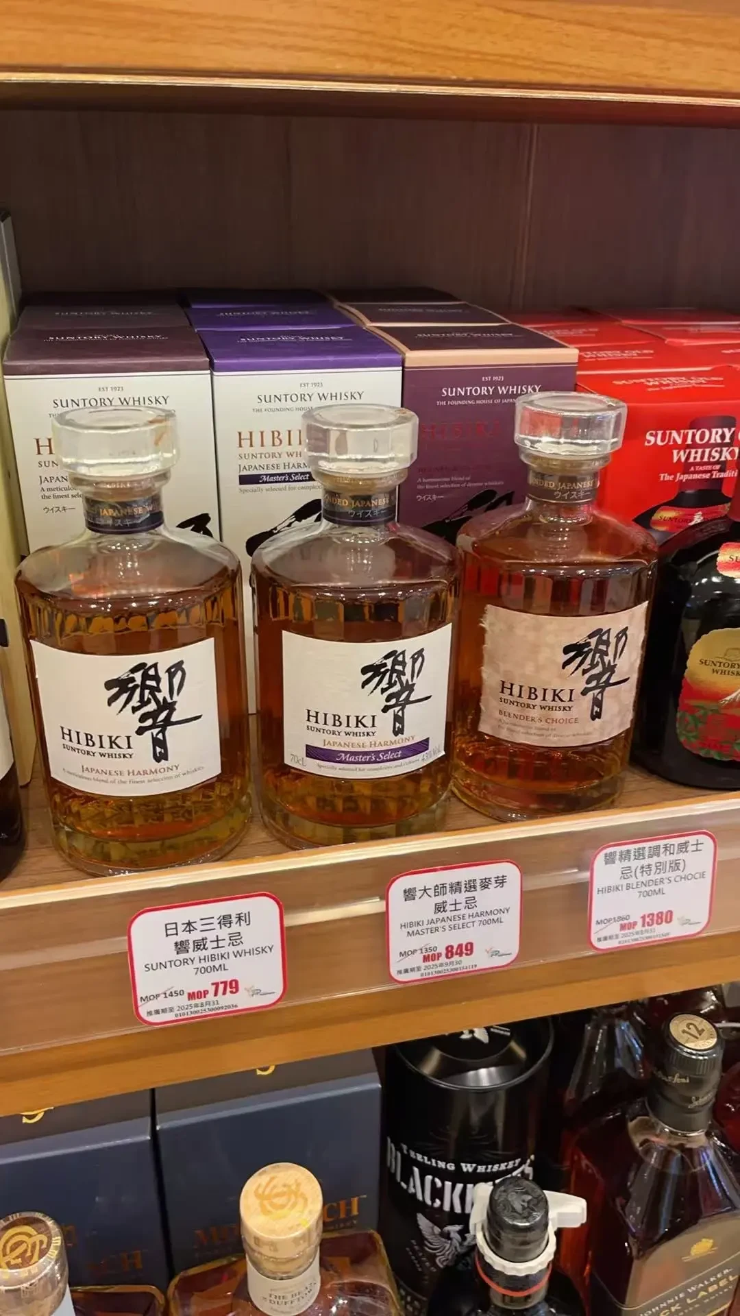 三得利官方涨价最高15.3%,山崎18市场价却从9000+跌到5000+:日威跌进“捡漏区”了,但别急着囤