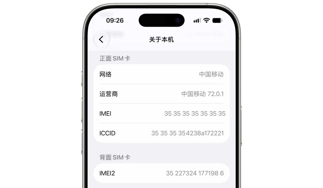iOS 27 Beta5 把 iPhone 信号治好了?我翻完全网 18 条真实反馈:有人一格变满格,有人直接无服务,升不升得看你是什么卡