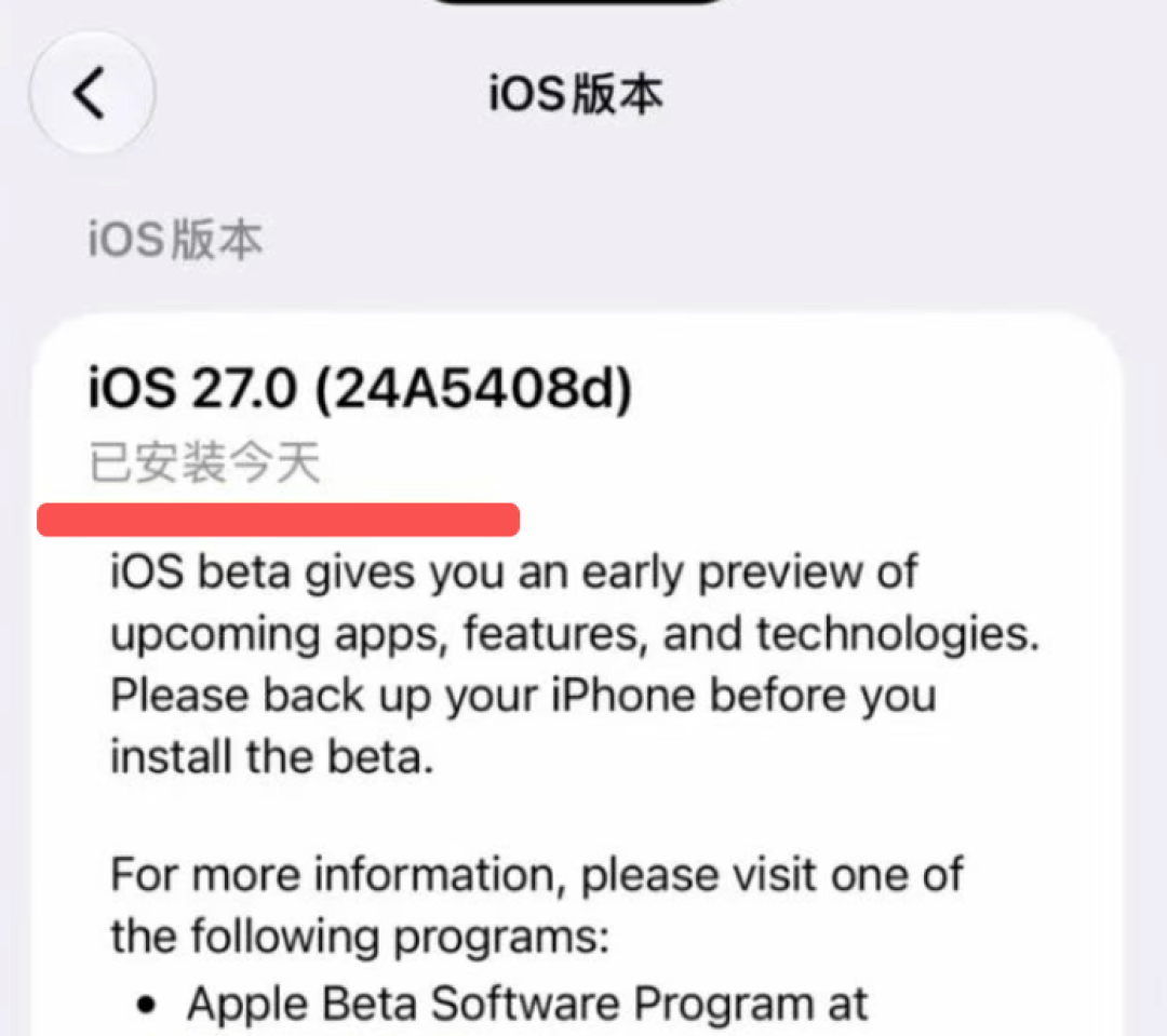iOS 27 Beta5 把 iPhone 信号治好了?我翻完全网 18 条真实反馈:有人一格变满格,有人直接无服务,升不升得看你是什么卡